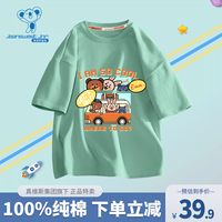 真维斯(Jeanswest)真维斯童装男童t恤短袖女中大童夏季纯棉半袖衣服儿童打底衫上衣 水绿衣去郊游 140