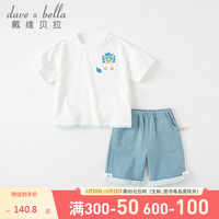 戴维贝拉(DAVE&BELLA)男童五分裤套装2023夏装儿童国风两件套男宝短袖短裤