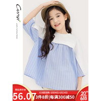 纯一良品(CUNYI)童装女童娃娃衫女孩衬衫2023夏装新款中大童拼接条纹甜美洋气衬衣 蓝白条 130cm