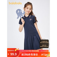 巴拉巴拉 童装女童连衣裙夏装中大童儿童Polo裙