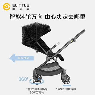 elittile逸乐途婴儿车0-3岁用折叠可坐可躺可转向双向推车便携高景观伞车 E7梦镜-花意花语+小队长