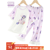 小马宝莉(MY LITTLE PONY)女童睡衣儿童莫代尔夏季薄款居家短袖套装女孩宝宝冰丝空调家居服 满印紫色 110cm适合100-110cm
