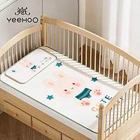 英氏（YEEHOO）婴儿凉席儿童席子幼儿园夏季冰丝新生儿宝宝透气婴儿床垫清爽 吉祥兔（小号）+枕头 赠收纳袋