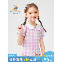Classic Teddy精典泰迪女童衬衫儿童衬衣中小童装夏季薄款半袖上衣夏装新款衣服 学院格纹紫色 120