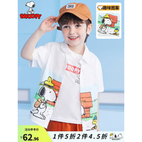 SNOOPY史努比童装男童衬衫儿童衬衣短袖夏季薄款中标小童宝宝衣服夏装 S快乐史努比白色 120CM