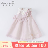 戴维贝拉 DAVE&BELLA)女童连衣裙夏装儿童裙子童装宝宝洋气公主裙女孩