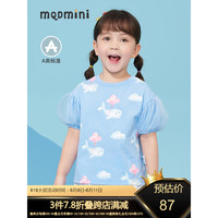 马骑顿 MQD童装女小童泡泡袖短袖T恤23夏装新款宝宝儿童水印网纱趣味T恤 雾霾蓝 90