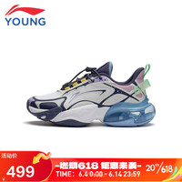 李宁(LI-NING)童鞋儿童运动鞋女大童圜气星云半掌气垫减震耐磨弹力扣休闲鞋11