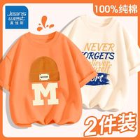 真维斯儿童短袖T恤夏季男童时尚打底衫新款中大童帅气半袖衣服潮 LT530 130