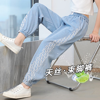 优优1点（Yoyo one）女童牛仔裤夏季2023新款儿童薄款天丝防蚊裤大童夏装运动裤子洋气 5799浅蓝色 130