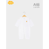 Aengbay昂贝 婴儿夏季连体衣薄款新生儿衣服爬爬服宝宝睡衣夏天空调服 白色 59cm