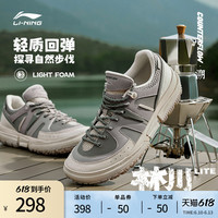 李宁 LI-NINGCF-溯休闲鞋男鞋2023新款林川lite回弹经典潮流低帮运动鞋