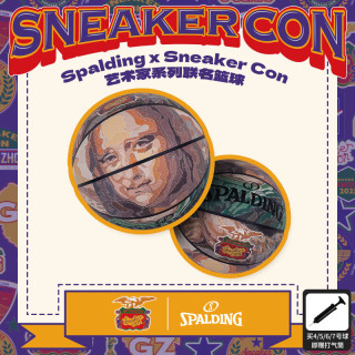 Spalding斯伯丁官方联名篮球Sneaker Con标准7号篮球室内外通用