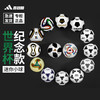 ADIDAS历届世界杯纪念足球 阿迪达斯1号小球套装迷你球收藏IC8616