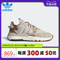 adidas阿迪达斯三叶草男女鞋NITE JOGGER老爹鞋运动休闲鞋IE1924