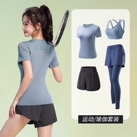 专业有氧运动跑步套装夏季薄款瑜加服套装女帕梅拉同款健身速干衣