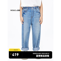 Little MO&CO. little moco童装23夏装新款男女童简约直筒牛仔裤长裤KBC2JEN003 牛仔蓝色 110/53