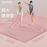 双人瑜伽垫健身垫家用女隔音地垫防滑减震静音加厚加宽运动舞蹈垫