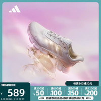 Adidas阿迪达斯女鞋CLIMACOOL网面清风跑步轻便运动休闲鞋IG3131