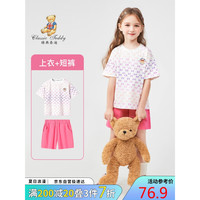 Classic Teddy精典泰迪童装女童套装儿童短袖T恤裤子两件套夏季薄款 白色 100