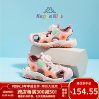 Kappa Kids卡帕童鞋儿童运动凉鞋男童2023夏季新款旋转纽扣女童镂空沙滩鞋子 粉色 29码/内长19.5cm适合脚长18.5cm