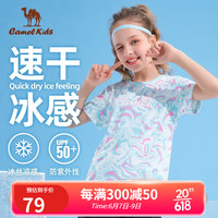 骆驼(CAMEL)儿童短T恤速干夏季短袖上衣薄款凉感女童 宁静绿-D53BAIP031 120