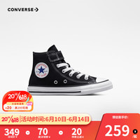 匡威(Converse)儿童帆布鞋2023春季新款男女童魔术贴休闲鞋全明新经典高帮帆布鞋 黑色(偏大,拍小一码) 28