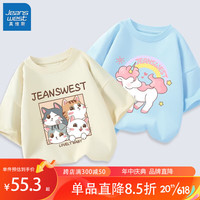 真维斯(Jeanswest)女童T恤2023夏季新款中大童薄款纯棉透气短袖女孩夏天洋气休闲装 米白 挤猫猫-蓝 粉粉独角 90cm