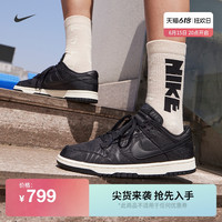 Nike耐克官方DUNK低帮男子运动鞋夏新款板鞋耐克勾勾复古DV7211