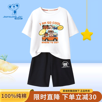 真维斯(Jeanswest)童装夏季男童短袖2023新款男孩儿童运动薄款中大童帅气短裤套装 白衣去郊游+黑裤68白 120