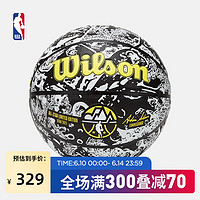 NBA官方Wilson威尔胜全明星三分赛用球复刻版PU室内外通用7号篮球