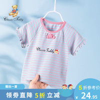 精典泰迪 女童T恤短袖儿童半袖衣服中小童装套头上衣夏季薄款上新 领口蝴蝶结浅蓝条 120