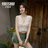 亦美珊 YI MEI SHAN高级感泳衣女夏分体两件套2023年新款显瘦海边度假裙式泳装