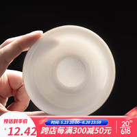 瓷牌茗茶具(cipaiming teaset)公道杯加茶滤三件套家用小号盖碗公杯过滤套组耐热功夫茶具套装 羊脂玉描金过滤单网