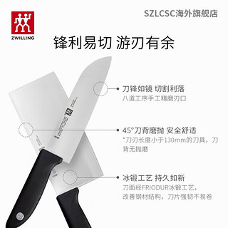 双立人（ZWILLING）Point S不锈钢刀具套装9件套厨房刀具全套家用菜刀 黑色 60°以上 18cm