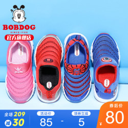 BoBDoG 巴布豆 童鞋男童鞋子毛毛虫鞋2023新款夏季小童透气网面宝宝运动鞋