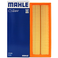 MAHLE 马勒 LX2717 空气滤清器/空滤 大众奥迪专用