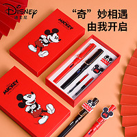 抖音超值购：Disney 迪士尼 高档钢笔礼盒套装生日礼物小学生练字专用儿童钢笔