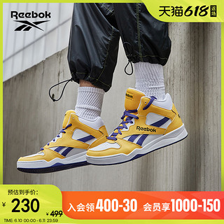 Reebok 锐步 Royal BB4500 Hi 2 男子运动板鞋 GX3963