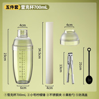 曼薇雪克杯手打柠檬茶制作工具全套装调酒器套装暴打摇壶捣冰棒调酒壶 700ML升级特厚