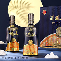 杜康 酒祖杜康12窖区白酒52度500ml*2礼盒装 纯粮食酒送礼