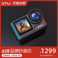 XTU 骁途 Max2运动相机防抖摩托车行车记录仪钓鱼摄像