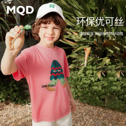 MQD 马骑顿 童装男童短袖T恤2022春夏新款儿童纯色卡通体恤打底衫中大童潮