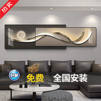 宜巢沙发背景墙挂画现代轻奢客厅装饰画高档大气卧室床头暖居叠加壁画 前程似锦 240*60（3.5米左右沙发）晶瓷