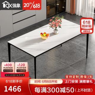 强象轻奢简约岛台餐桌一体组合开放式厨房岩板中岛台吧台家用饭桌E26 款式17：铝合金桌架+11mm岩板面