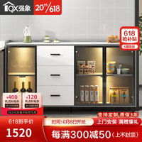 强象厨房餐边柜储物柜一体靠墙岩板客厅收纳柜窄柜20cm25cm30cm薄G243 款式15:1600*300*900