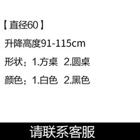 迈亚家具吧台桌小圆桌咖啡桌子家用餐桌会议洽谈桌小户型升降旋转电脑桌 直径60可升降91-115cm-白色圆桌