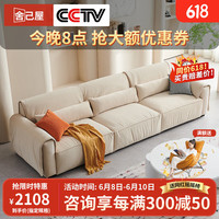 舍己屋奶油风布艺沙发客厅北欧现代简约小户型直排科技布家用沙发 双扶手单人位 德国纳米科技布