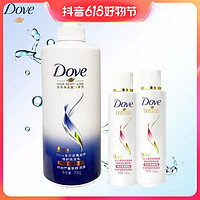 抖音超值购：Dove 多芬 氨基酸修护密集滋养毛躁去屑止痒洗发水700g+100g*2