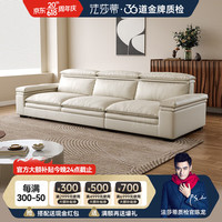 法莎蒂(FA SA DI HOUSEHOLD)进口真皮沙发现代简约奶油风客厅北欧羽绒软直排沙发 2.85米双+双(进口真皮) 组合